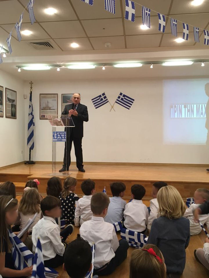 Εκδήλωση τμημάτων Μητρικής Γλώσσας Σόφιας με αφορμή την Επέτειο της 28ης Οκτωβρίου